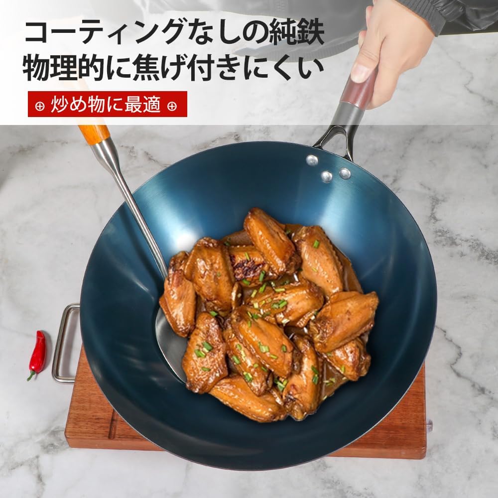 フライパン 中華鍋 炒め鍋 手作り鉄鍋 焦げ付きにくい炒め鍋 中華料理 鉄製 調理器具 木製ハンドル 高熱効率 省エネ ガス代節約