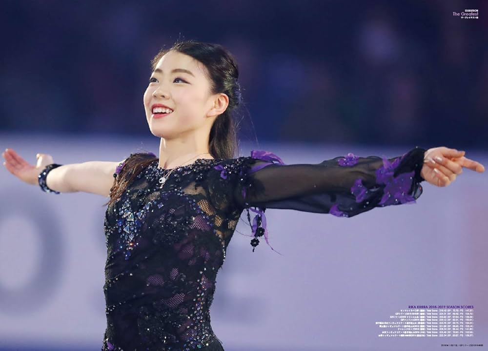 フィギュア・スケーターズ20【表紙:羽生結弦選手】 |本 | 通販 | Amazon