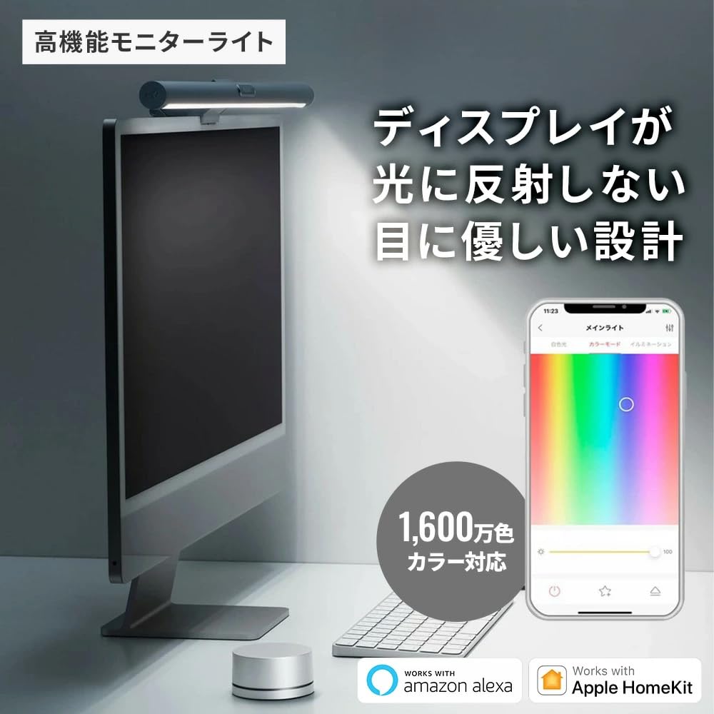 Amazon.co.jp: 【Compatible with Alexa対応】 Yeelight LED