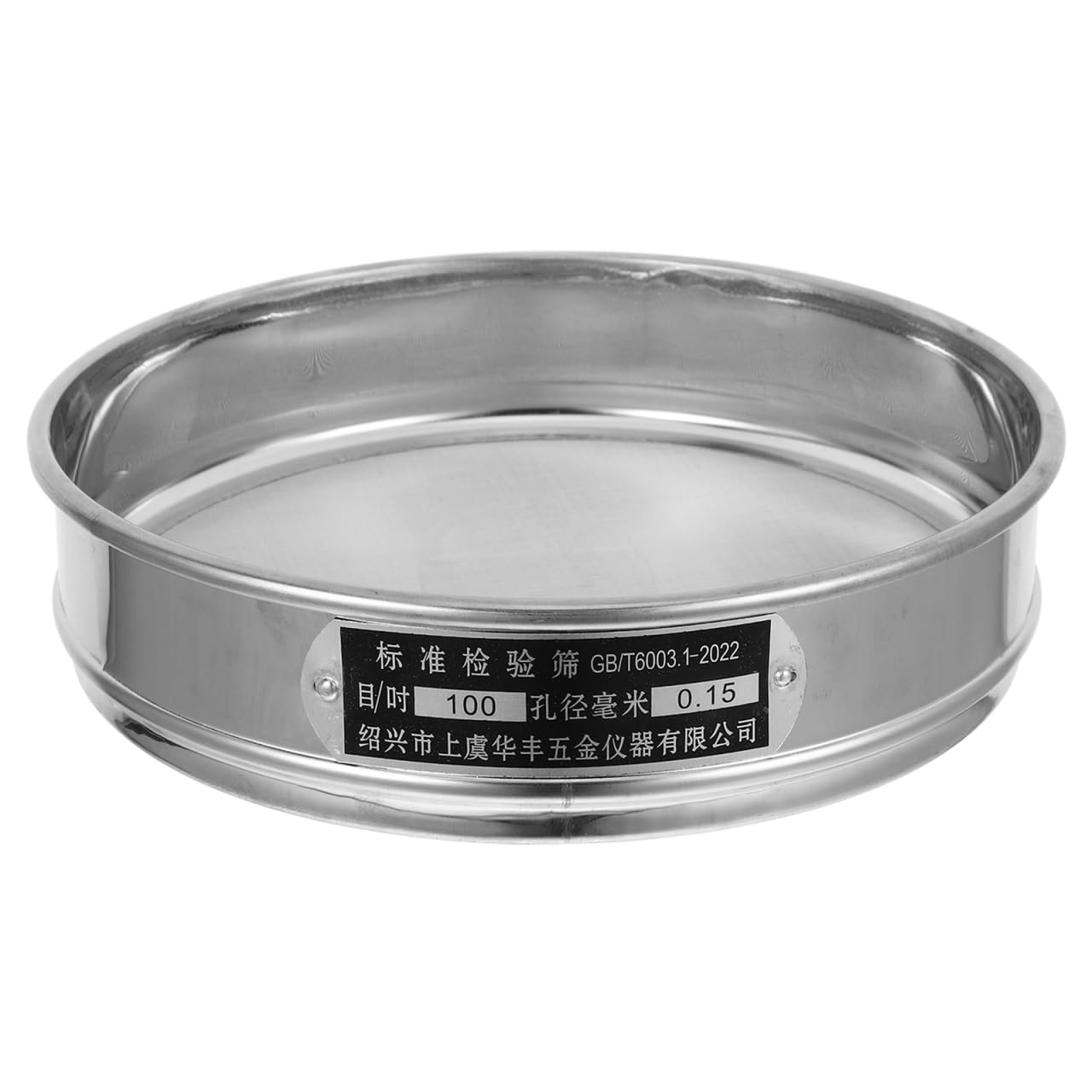 OUNONA Tamis de laboratoire en acier inoxydable 8,19 en 100 maille fine pour échantillons de farine et tests de sol avec tamis amovible pour applications en laboratoire