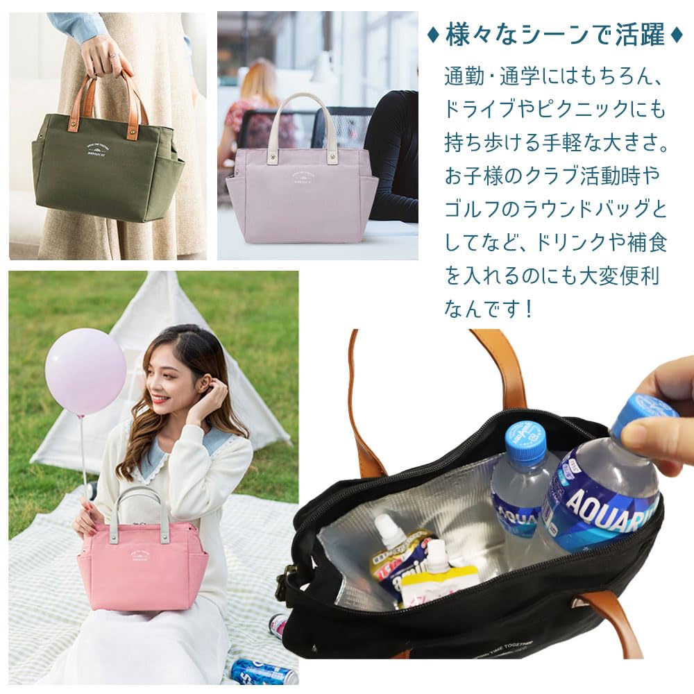 Amazon.co.jp: 【B-TOPAZ】 保冷バッグ 小さめ コンパクト 保温バッグ