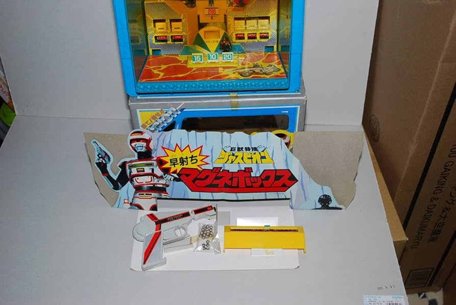百獣特捜ジャスピオン マグネボックス レトロ