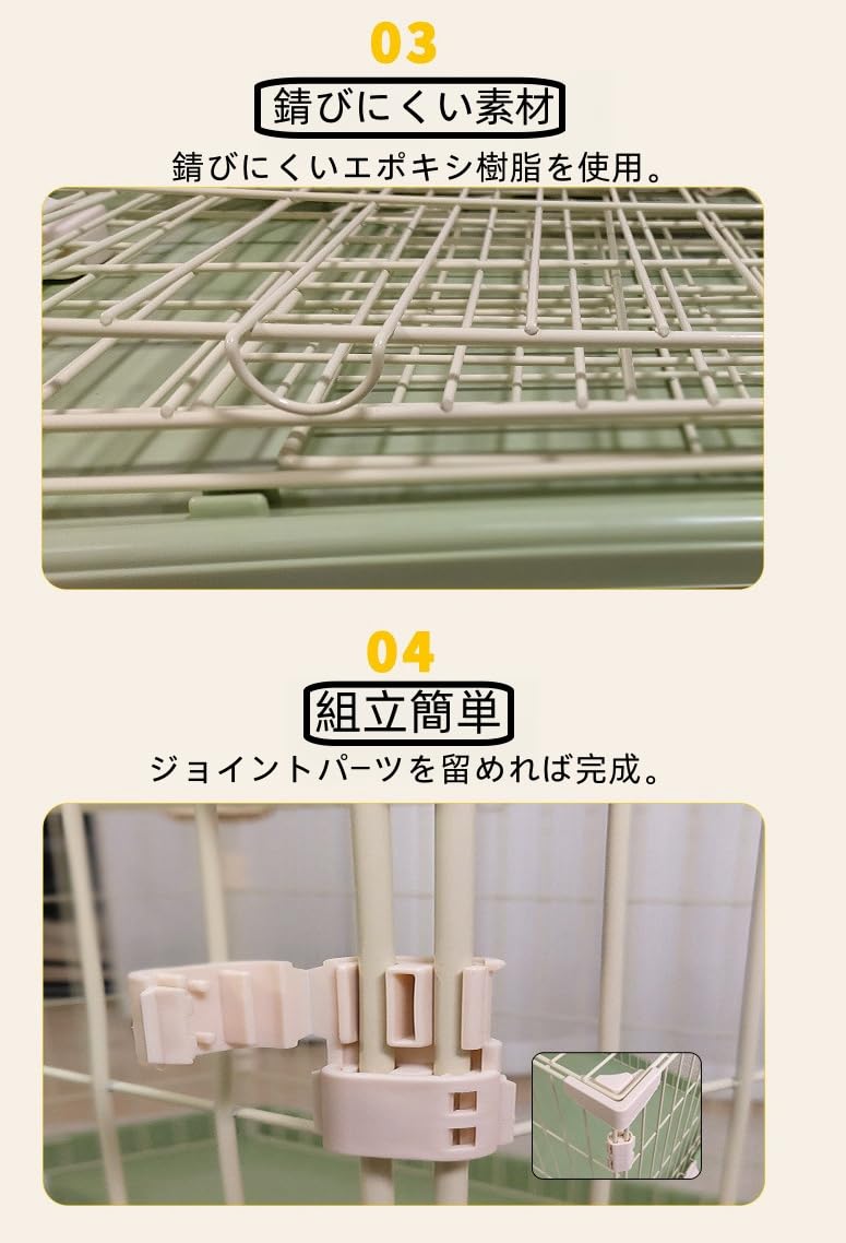 Amazon.co.jp: N&S ペットケージ サークル 犬ケージ 猫ケージ 小動物用