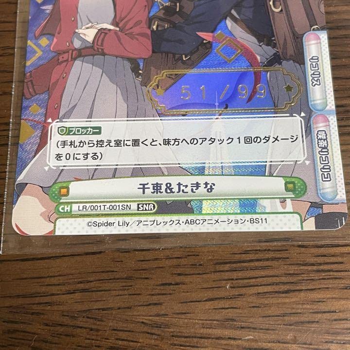 Amazon.co.jp: リコリス・リコイル 千束＆たきな SNR Reバース 