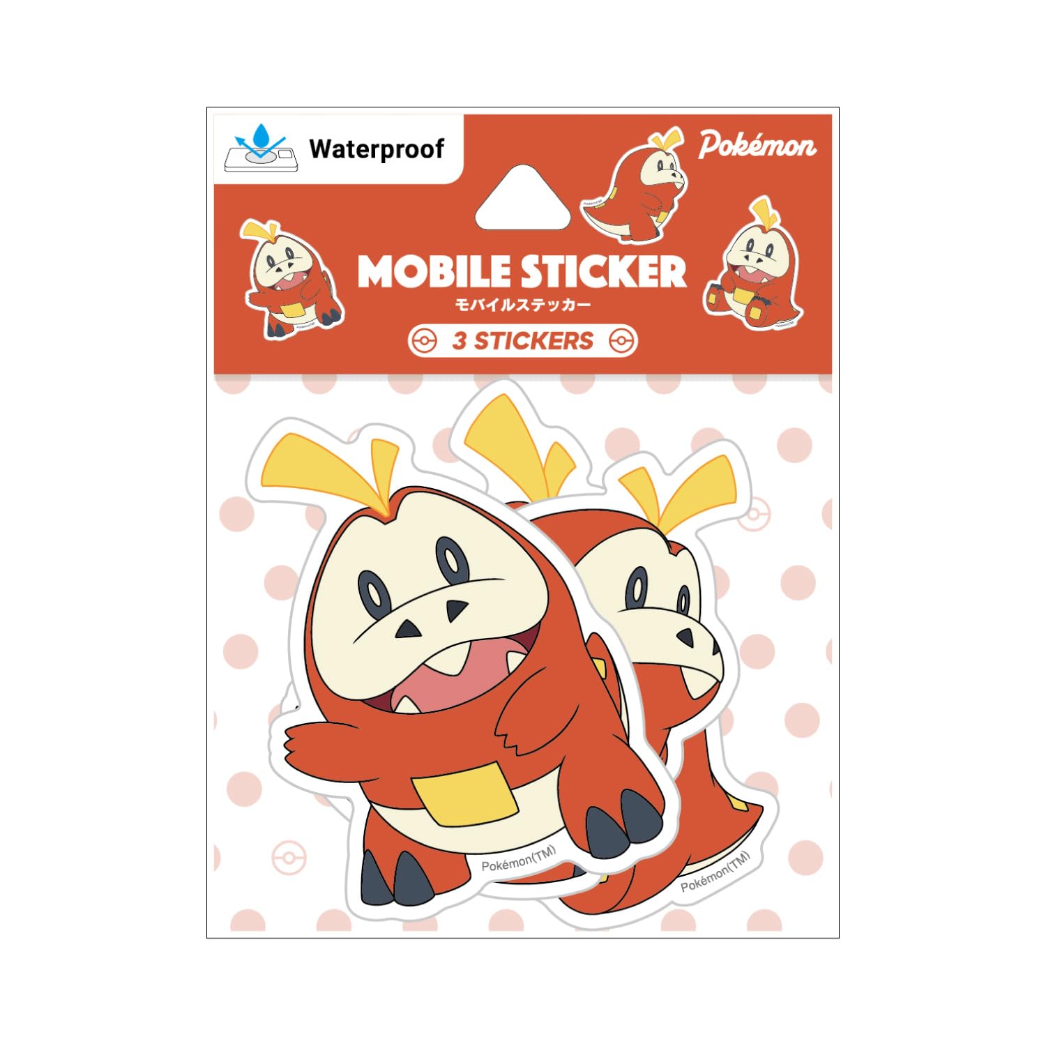 Amazon.co.jp: グルマンディーズ ポケットモンスター モバイル