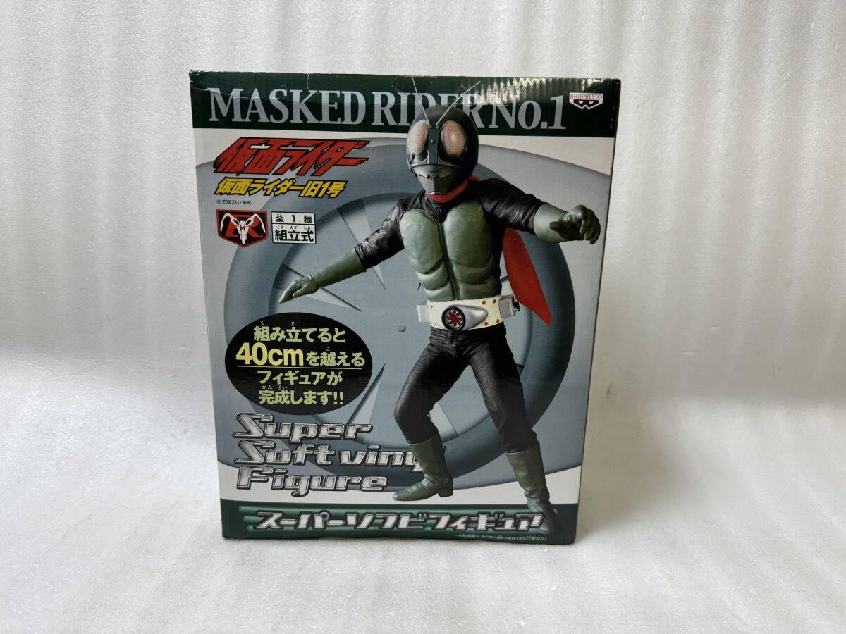 Amazon.co.jp: 旧1号 スーパーソフビフィギュア 40cm ビッグサイズ 