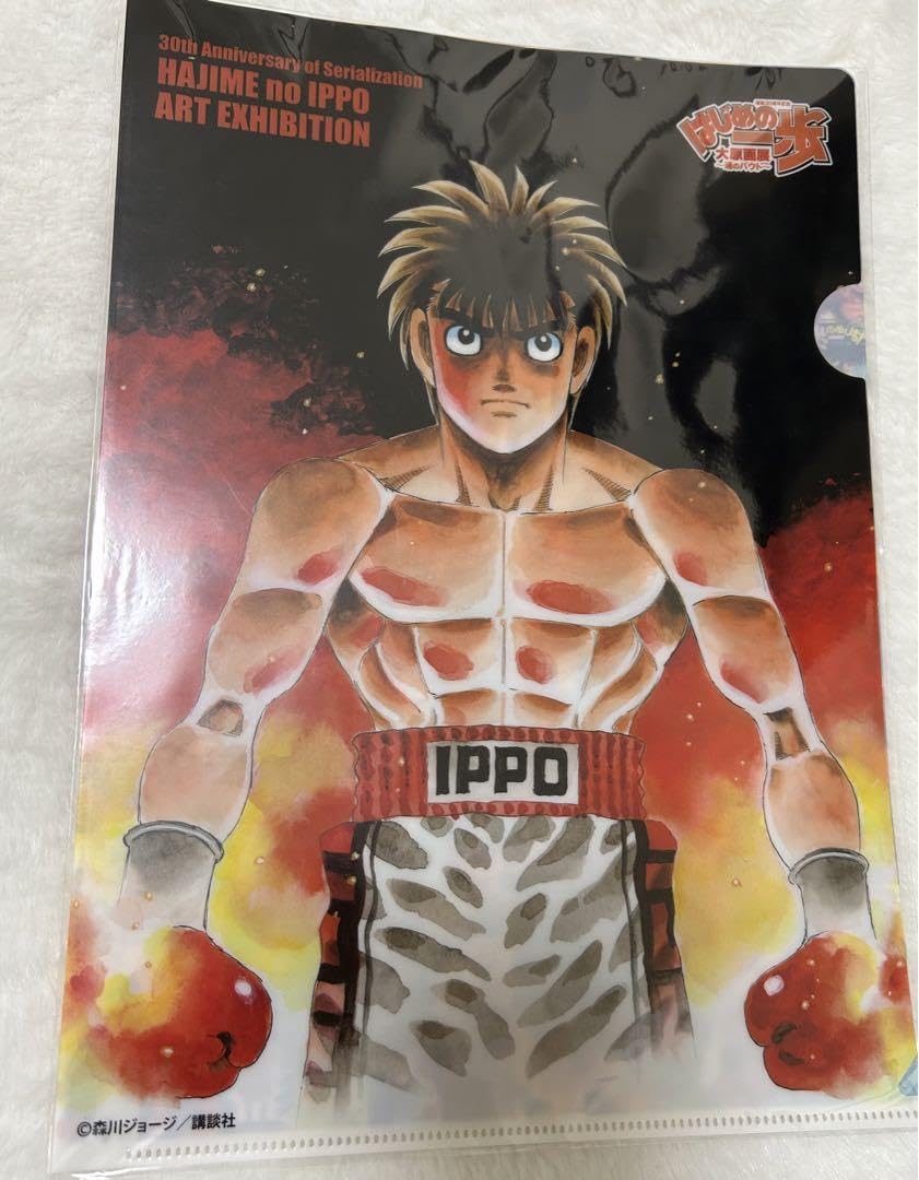 Amazon.co.jp: はじめの一歩 大原画展 複製原稿セット 公式図録 : おもちゃ