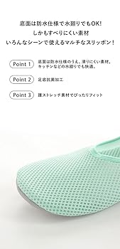 もちもちこ Amazon | [グンゼ] ウチコレ UCHI-COLLE おうちスリッポン