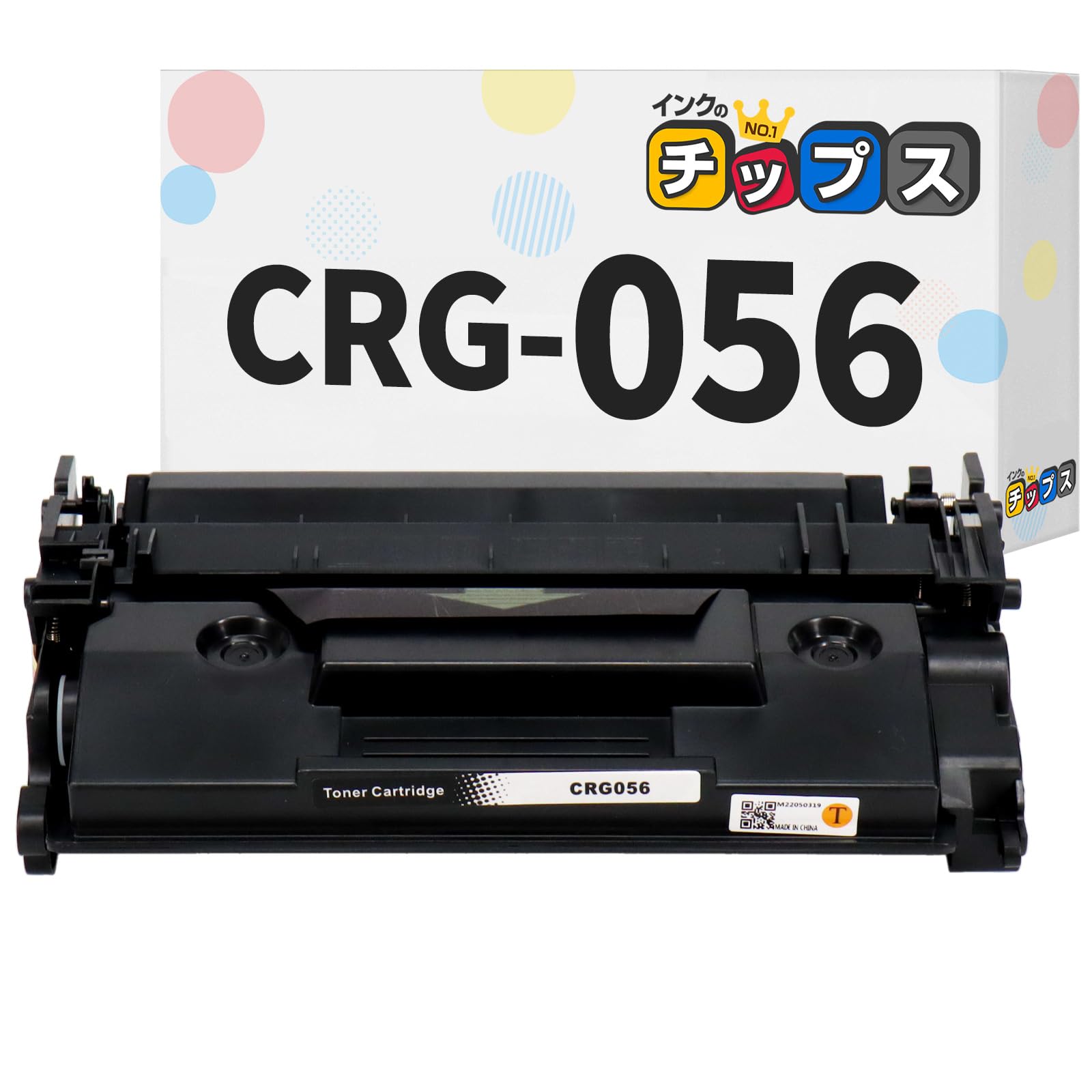 Amazon.co.jp: 【インクのチップス】 キヤノン(Canon)用 CRG-056