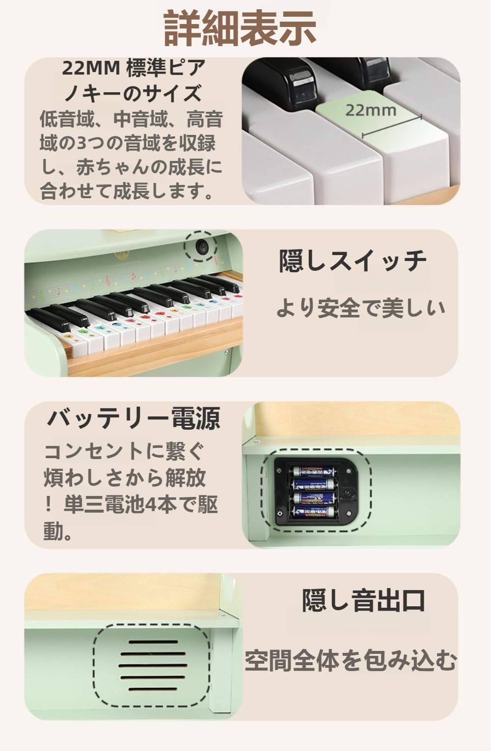 Amazon.co.jp: Gtzbciv子ども用ピアノ 木製おもちゃ ミニピアノ 25鍵盤
