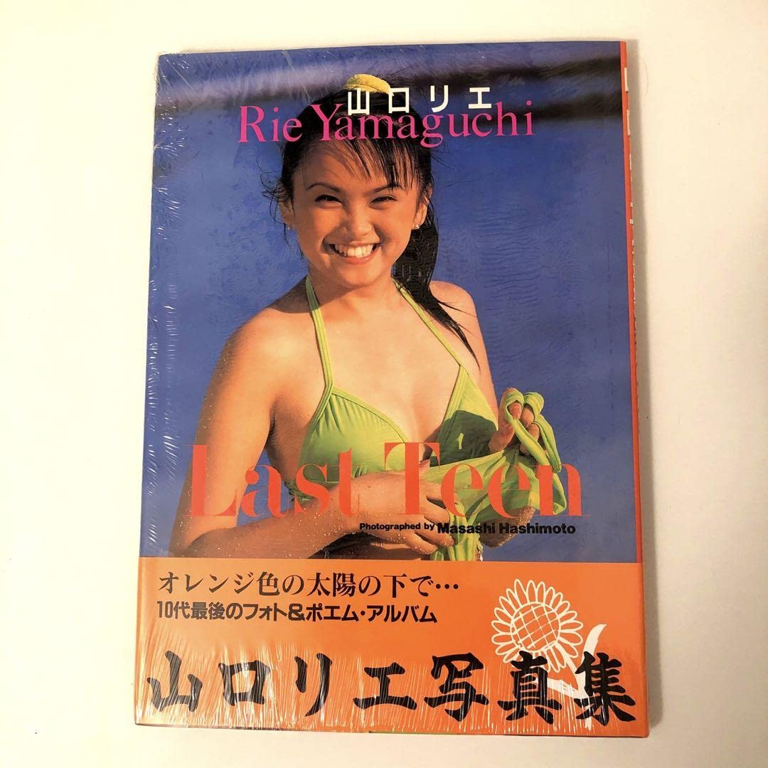 山口リエ サイン付き写真集 新品未開封 バウハウス 入手困難 Amazon.co.jp: き。山口リエさん写真集 Last Teen m管理