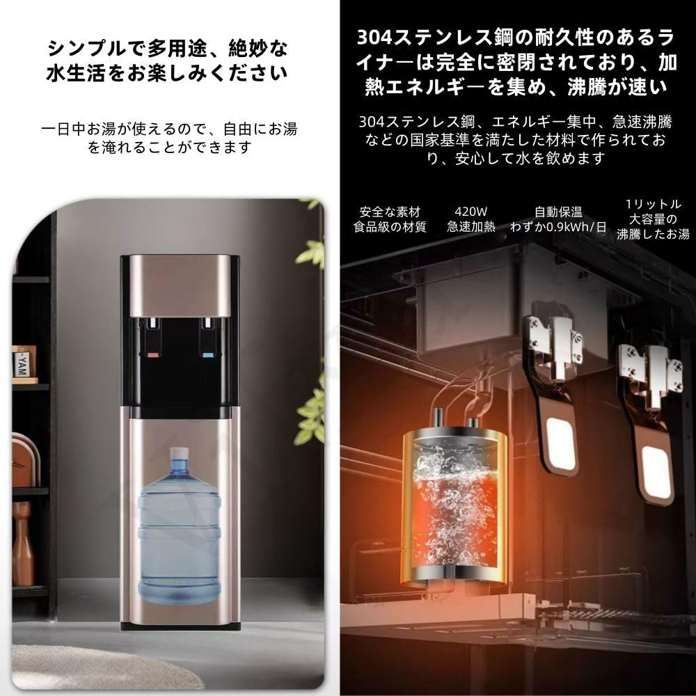 ウォーターサーバー 温水 冷水 Amazon.co.jp: Vifxucyウォーターサーバー 浄水型ウォーターサーバー