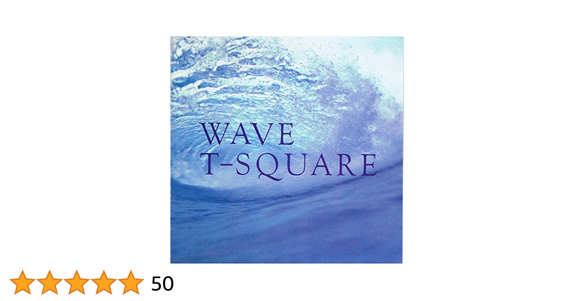 Amazon.co.jp: WAVE: ミュージック