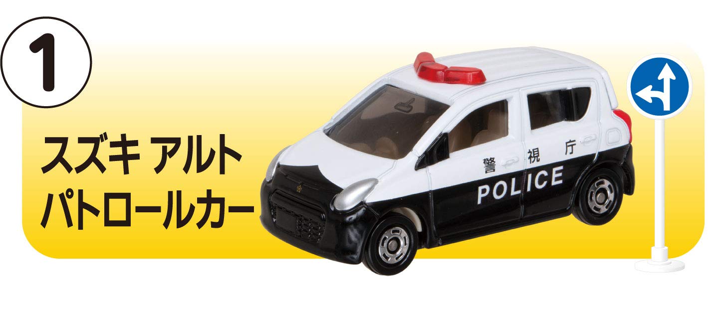 Amazon.co.jp: トミカ標識セット 10個入 食玩・ガム(トミカ) : おもちゃ