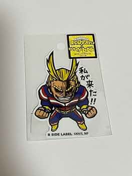 ヒロアカ　ステッカー セイムス ヒロアカ ステッカー 爆豪勝己 オールマイト