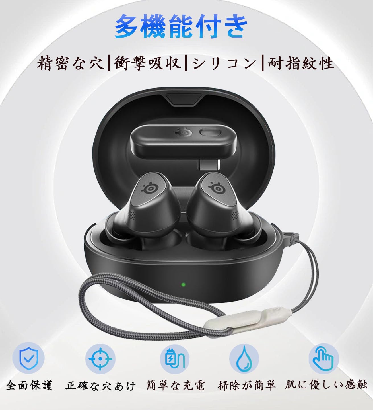 Amazon | For SteelSeries Arctis GameBuds ケース カバー【JYJIEJIE