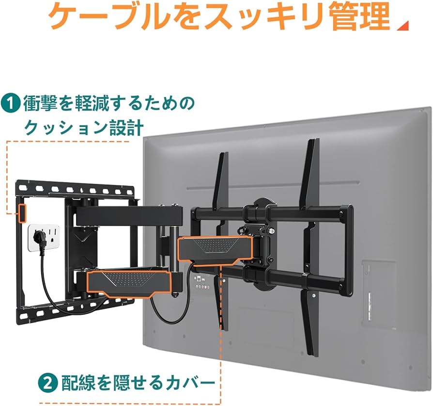 テレビ壁掛け金具 42-70インチ 大型 アーム式 壁掛けテレビ 金具 Amazon | [Amazonブランド] Eono(イオーノ) テレビ壁掛け金具 大型 42