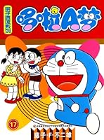 A Dream Parenting Speed ??Reading Series 17 7538678379 Book Cover