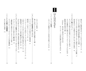 人間復権の論理 (1970年) (三一新書) 人間復権の論理 (1970年) (三一新書) | 羽仁 五郎 |本 | 通販