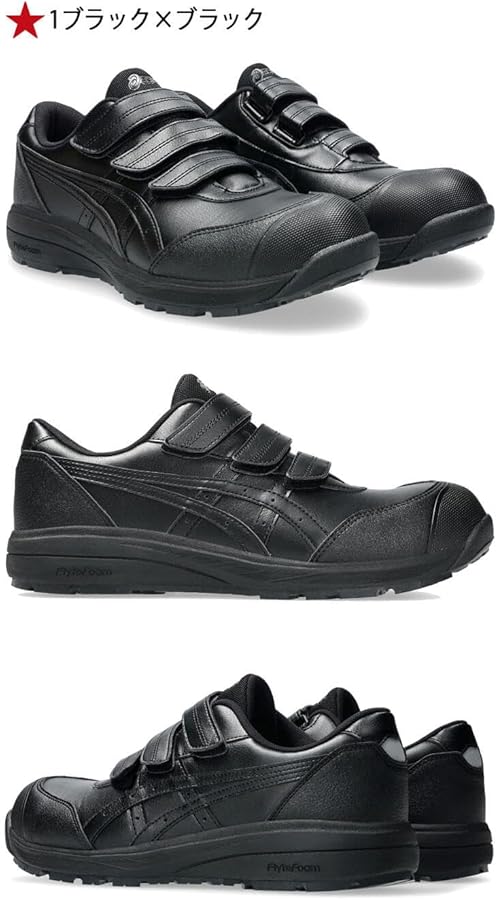 Amazon | [アシックス] 安全靴 スニーカー ウィンジョブ CP311