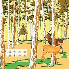 �H�̗��R / �F�؈Ǘ�