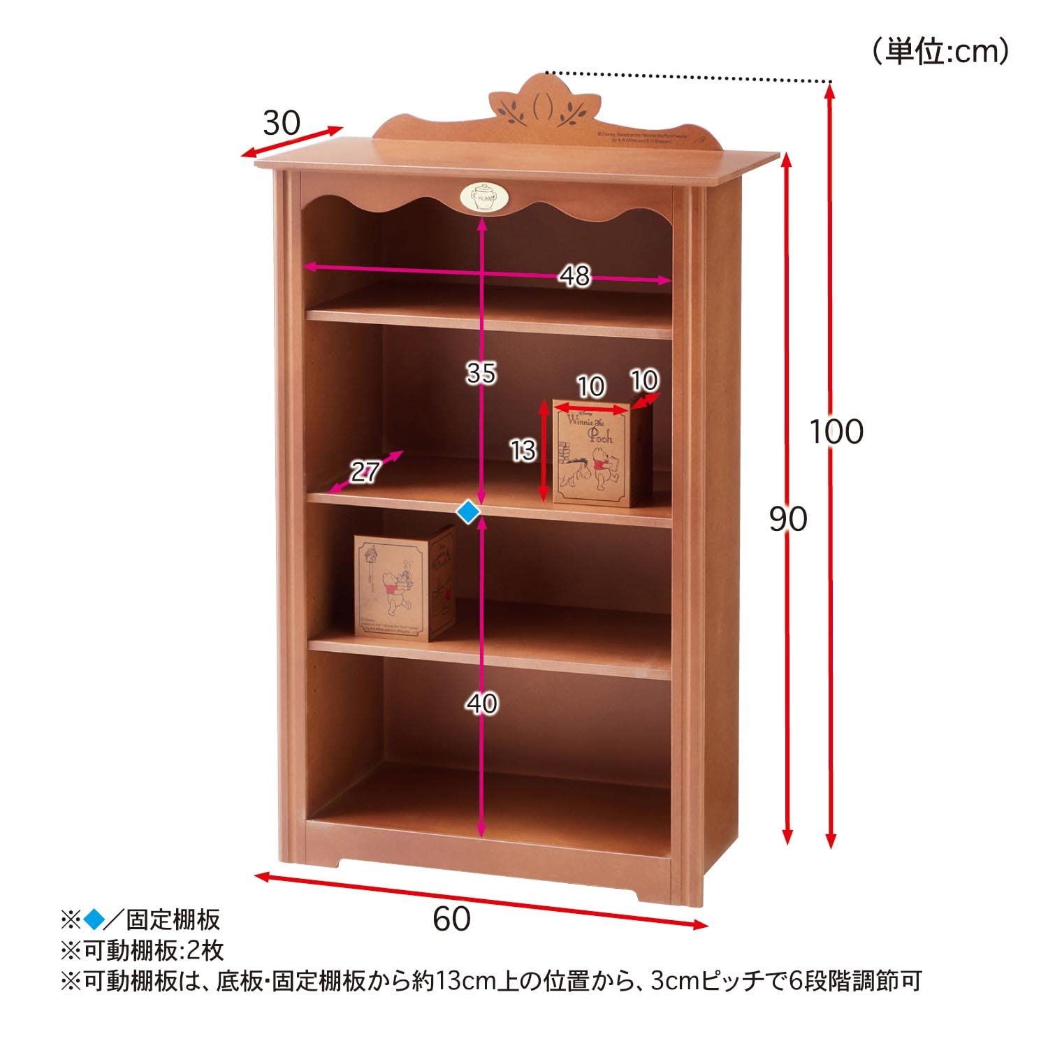 Amazon.co.jp: [ベルメゾン] ディズニー 本棚 飾り板付き 日本製 くま