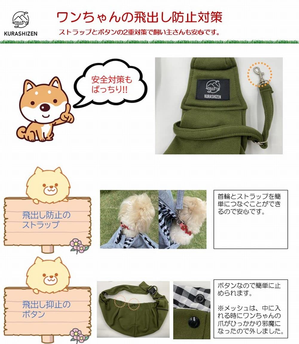 Amazon.co.jp: KURASHIZEN 犬 スリング 抱っこ紐