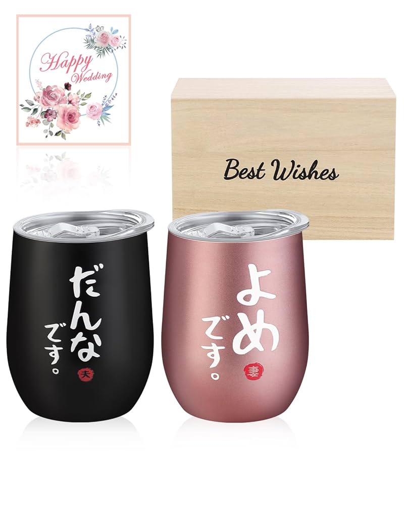 石浦　引退間垣襲名披露　記念品コップ　ペア 石浦 引退間垣襲名披露 記念品コップ ペア