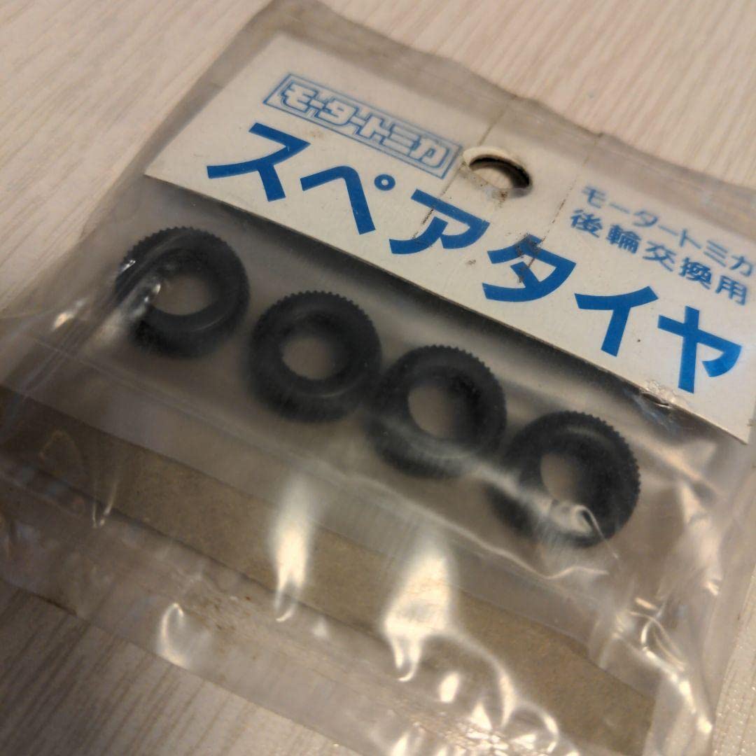 【プラロード】モータートミカ６個セット（中古） 美品大量 プラロード セット TOMY 中古品 モーター トミカの通販