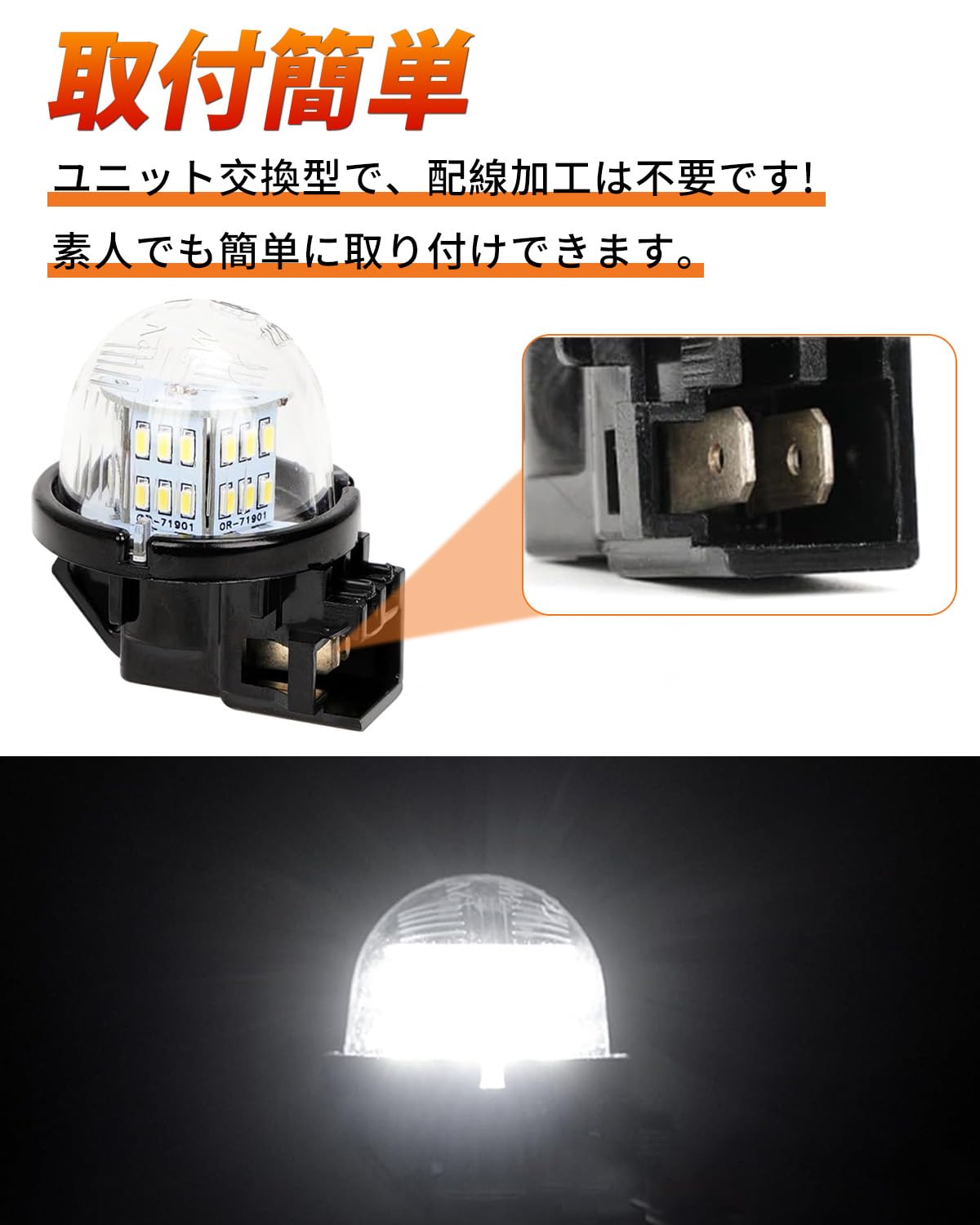 Amazon | 北澤商事 スズキ汎用 ナンバー灯 led ライセンスランプ 爆光