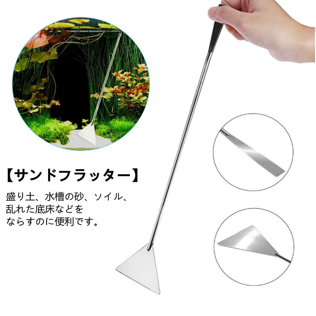Amazon.co.jp: YFFSFDC 水草トリミング 水槽セット 6点セット