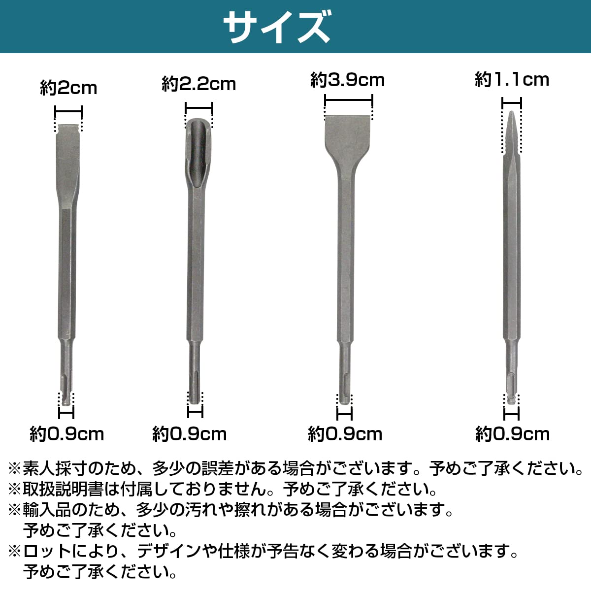 タナマル様 確認用 Amazon | 電動ハンマー タガネ チゼル 10mm 7本 セット SDS