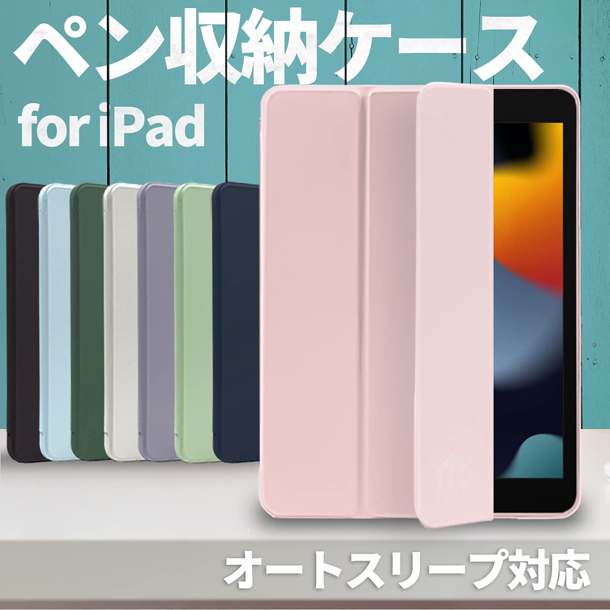iPad 第9世代 64GB シルバー　ケース付き Amazon.co.jp: 【整備済み品】 Apple iPad (第9世代) Wi-Fi +