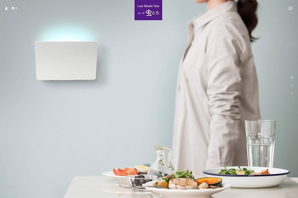Amazon | ルーシー(Luci) インテリアLED捕虫器“ルーチ・虫とら