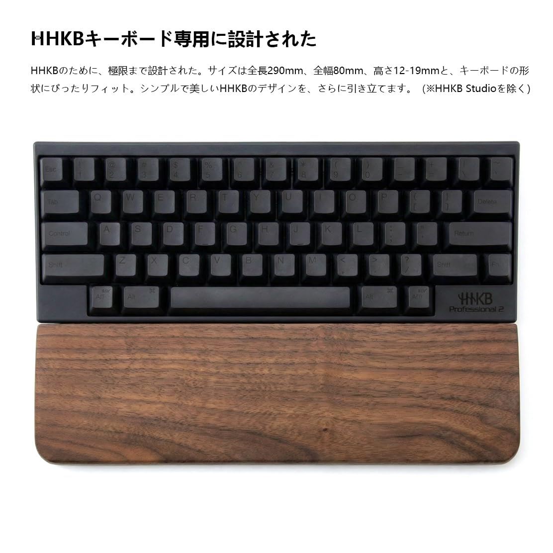 Amazon.co.jp：VVRUIER. HHKB用 パームレスト 木製 290mm【専用設計