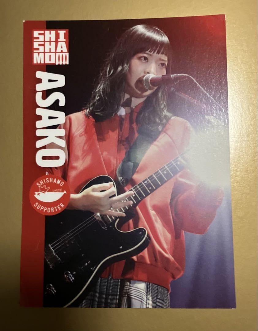 ★SHISHAMO 宮崎朝子 トレカ★ Amazon.co.jp: SHISHAMO 宮崎朝子 トレカ : おもちゃ