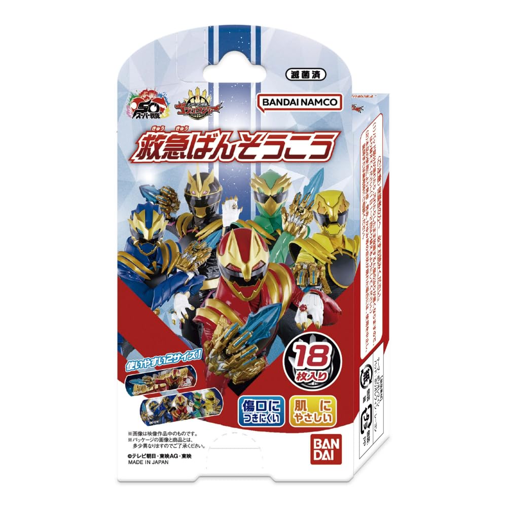 Amazon.co.jp: バンダイ(BANDAI) 救急ばんそうこう ナンバーワン戦隊