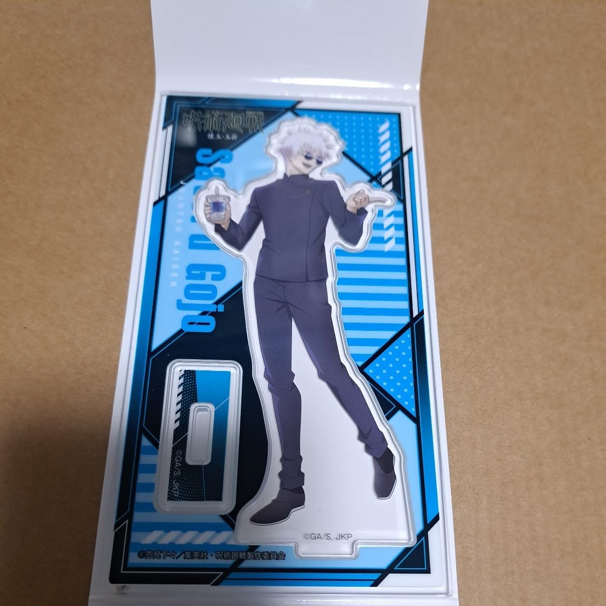 呪術廻戦 ファミリーマート アクリルスタンド 五条悟 Amazon.co.jp: 呪術廻戦 ファミリーマート コラボ ファミマ限定