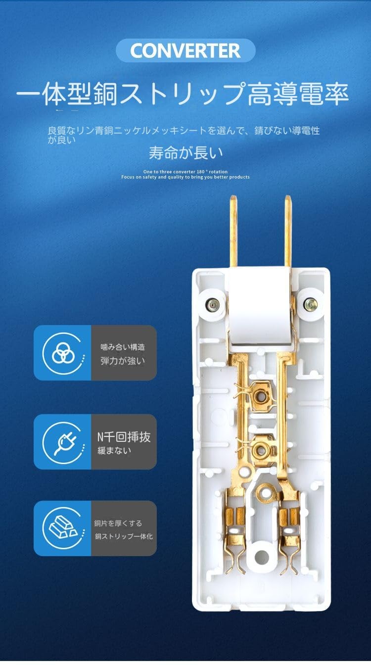 Amazon.co.jp: 分岐コンセント4個AC口電源タップ180°回転電源