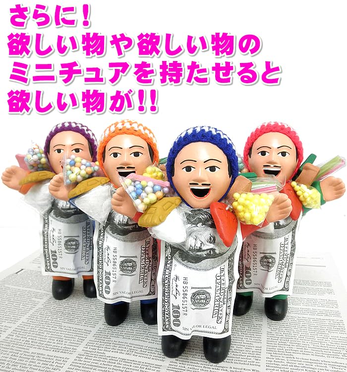 Amazon | 本物のエケコ人形【青色】（Lサイズ：約20cm、製造国