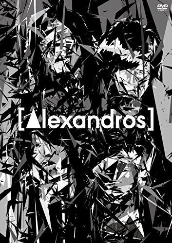 [Alexandros]live at Makuhari Messe“大変美味しゅうございました” [DVD]のサムネイル