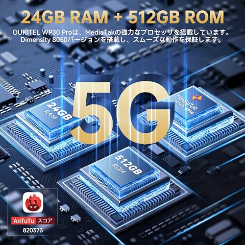 OUKITEL WP30 PRO の商品画像 3