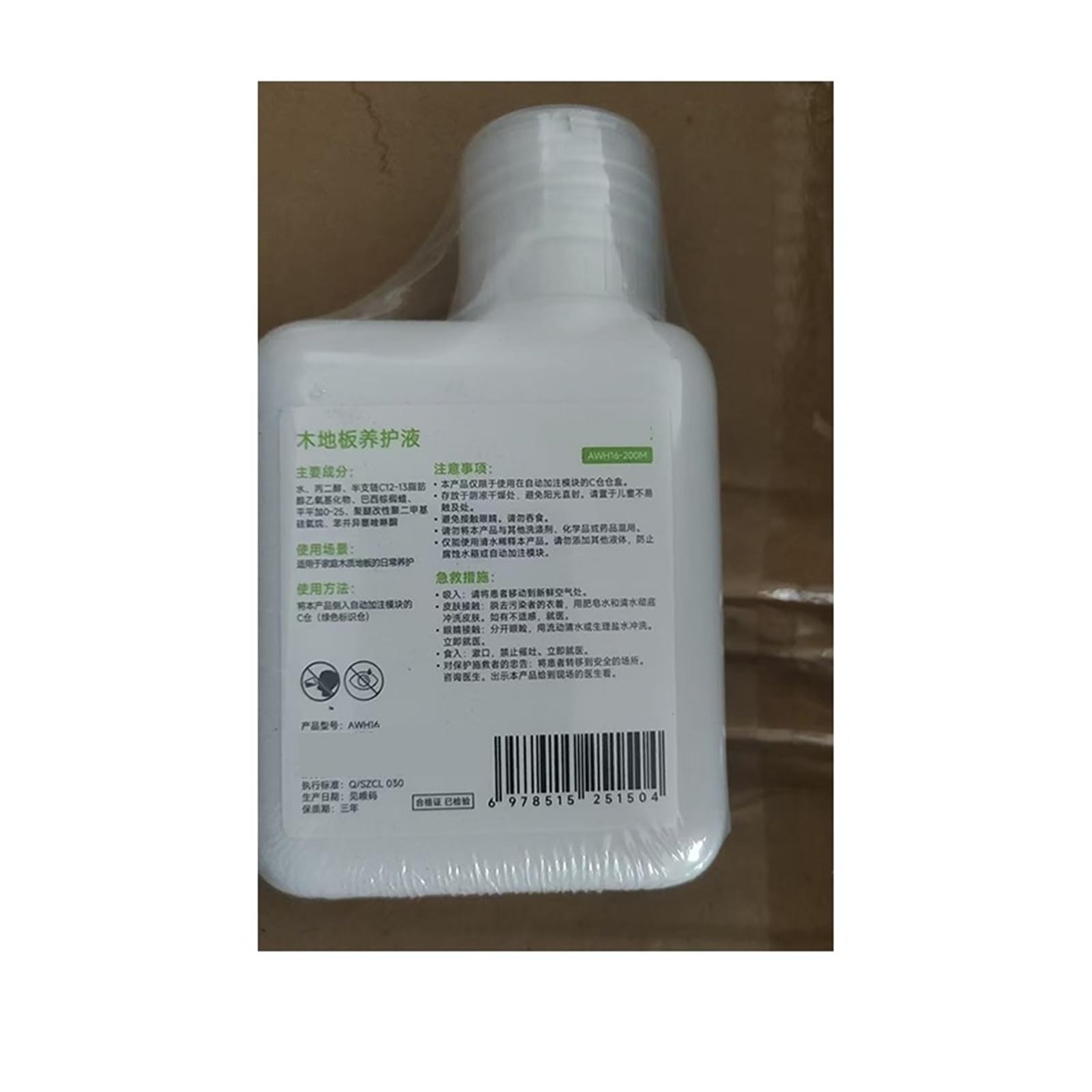 3 unidades compatibles con Dreame X30 X40 X50 Ultra H11 H12 H13 Max Pro M10 W12. Líquido limpiador for suelos de madera. Accesorios de 200 ml.