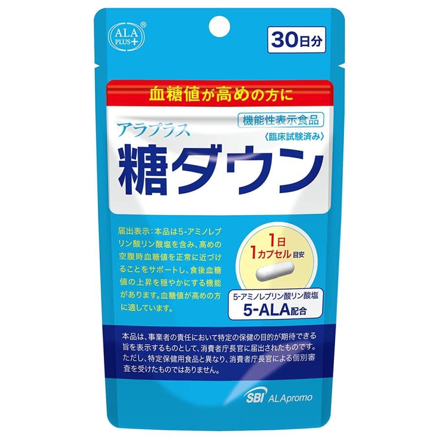 糖ダウンアラシア 150日分(30日分×5袋) アラプラス 糖ダウン アラシア 30日分 : BRハウス Yahoo!店