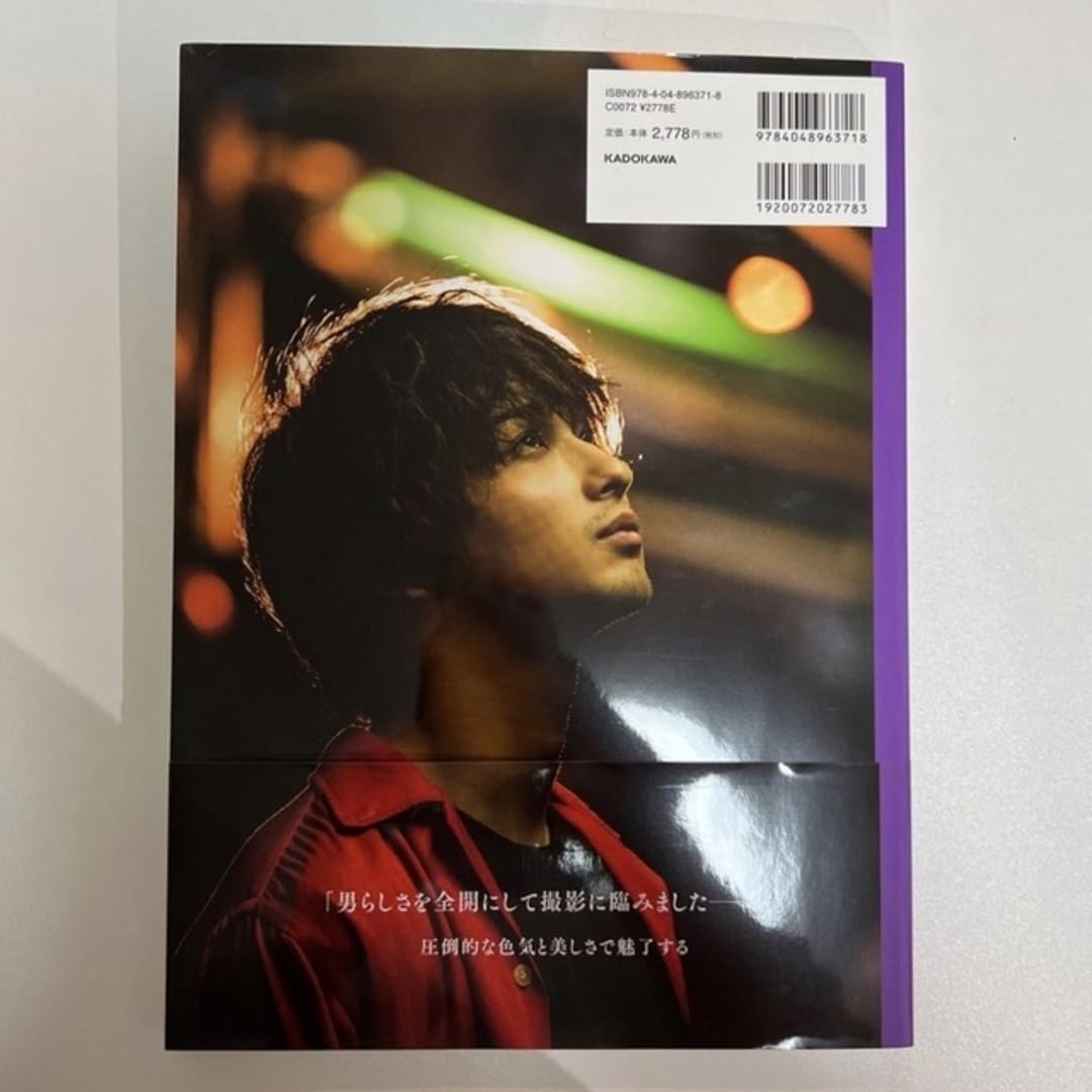 Amazon.co.jp: 横浜流星写真集 3冊セットポストカードも : 文房具 Amazon.co.jp: 横浜流星写真集 3冊セットポストカードも : 文房具