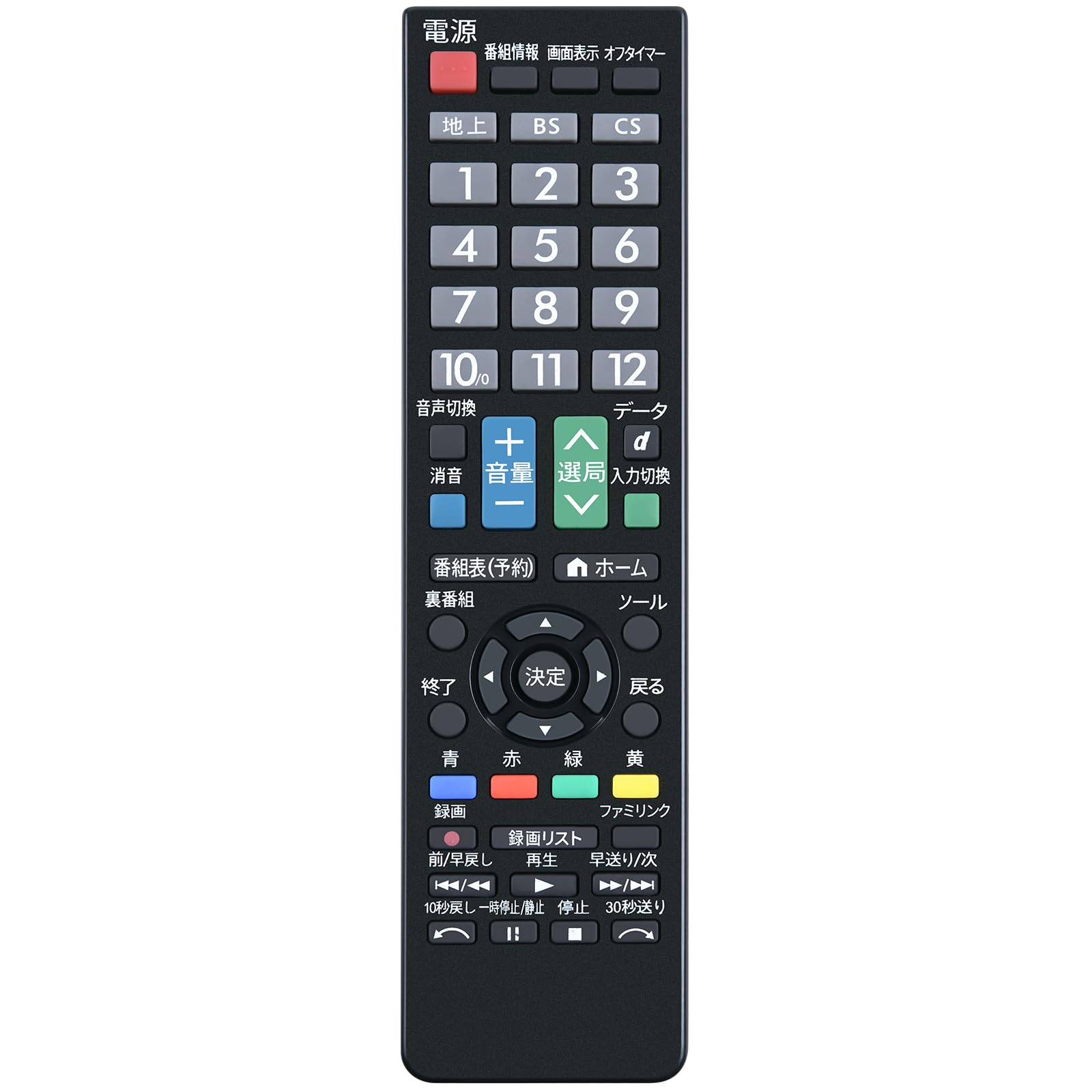 テレビリモコン GB123WJSA シャープ用のリモコン LC-32H11 LC-40H11対応