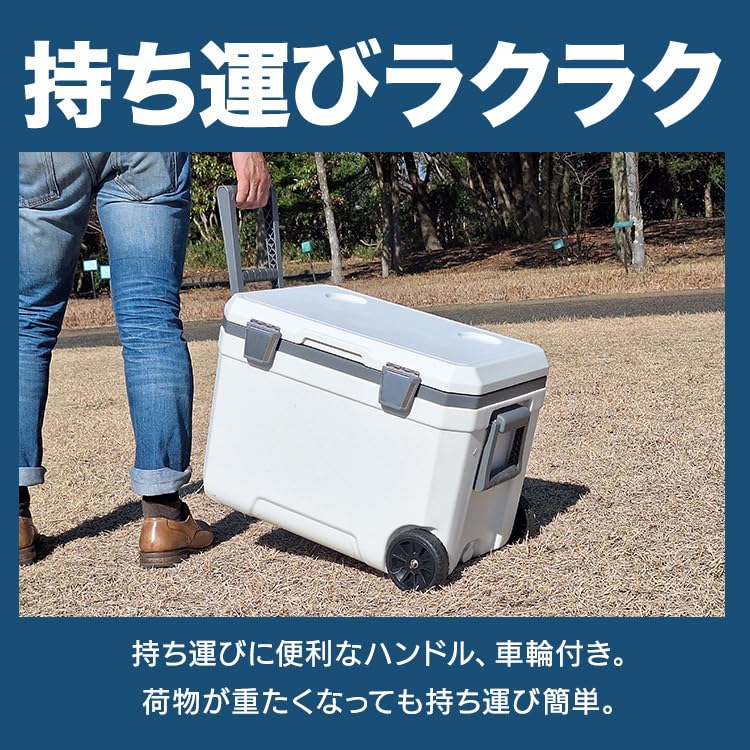 Amazon | ハードクーラーボックス 45L 保冷60時間 ﾀｲﾔ付き 水抜き栓 