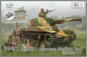 Amazon | IBG 1/72 日本陸軍 三式中戦車 チヌ フィギュア2体付