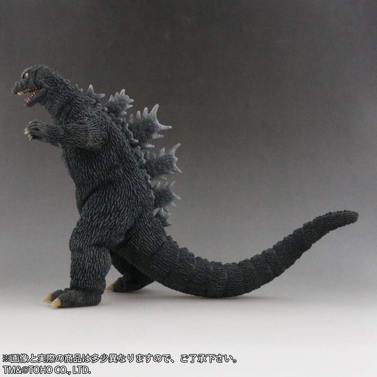 Amazon.co.jp: 東宝大怪獣シリーズ ゴジラ 1965 全高約240mm PVC製