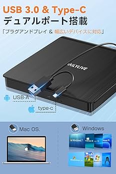 Amazon.co.jp: 【2024新】外付けDVDドライブ CD DVDドライブ